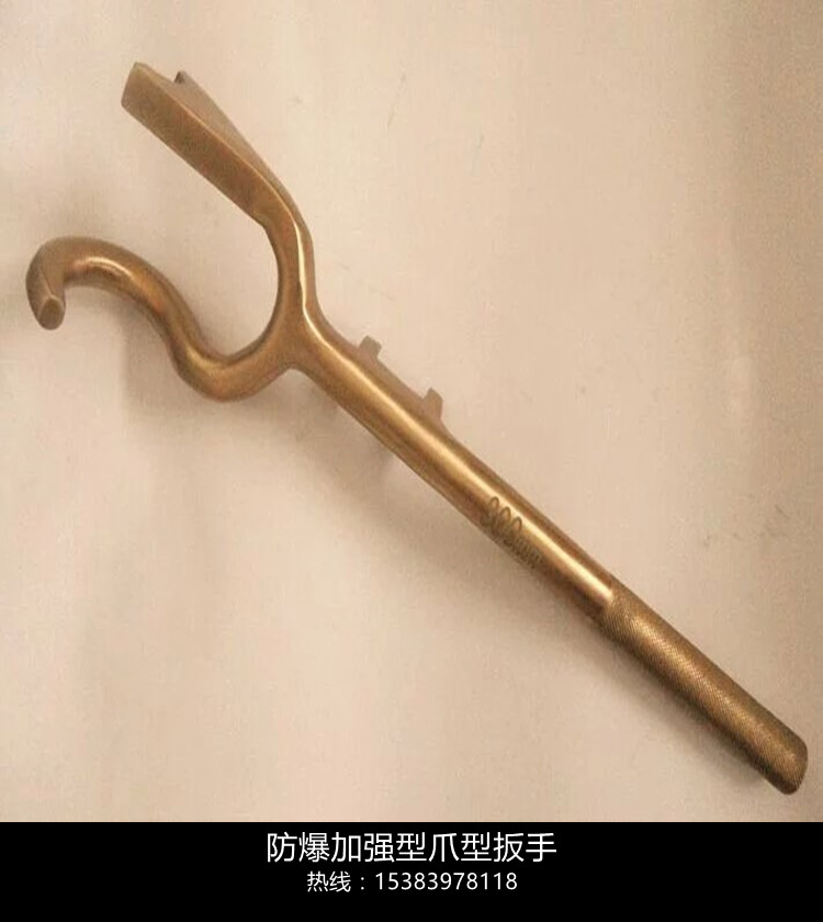 防爆加強(qiáng)爪閥門(mén)扳手
