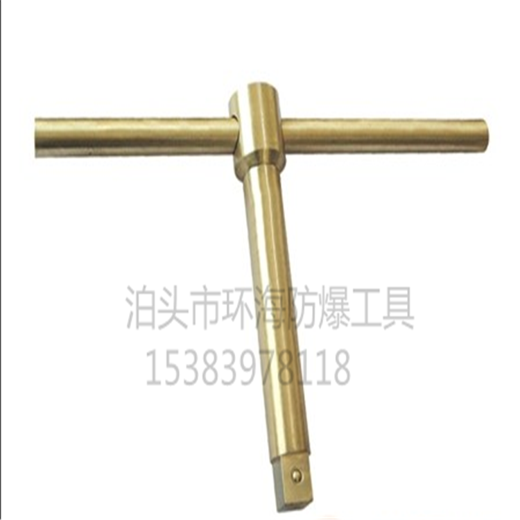 防爆組合工具箱 防爆T型內(nèi)六角扳手